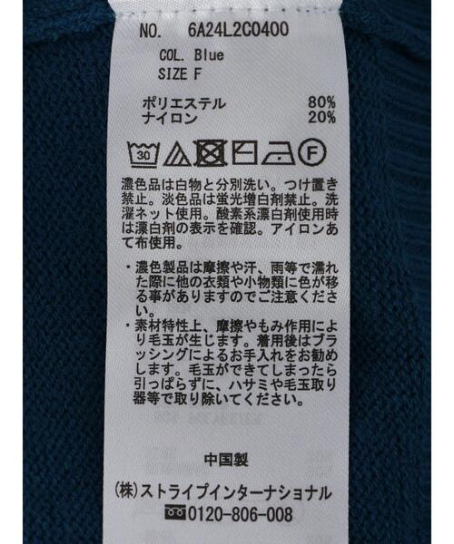 Green Parks(グリーンパークス)の「もちっと衿つきニットプルオーバー(ニット/セーター・レディース・アイボリー/ブラック/ブルー・FREE)」の17枚目の写真