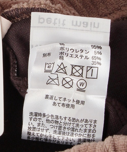 petit main（プティマイン）の「レギンスつきスカート（スカート・キッズ・キャメル/アイボリー/ライトピンク・110cm/80ｃｍ/130cm/100cm/90cm/120cm）」の5枚目の写真