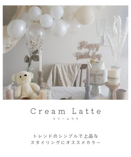 BREEZE(ブリーズ)の「バルーンガーランドキット(コスチューム/パーティーグッズ・キッズ・マルチ・FREE)」の8枚目の写真