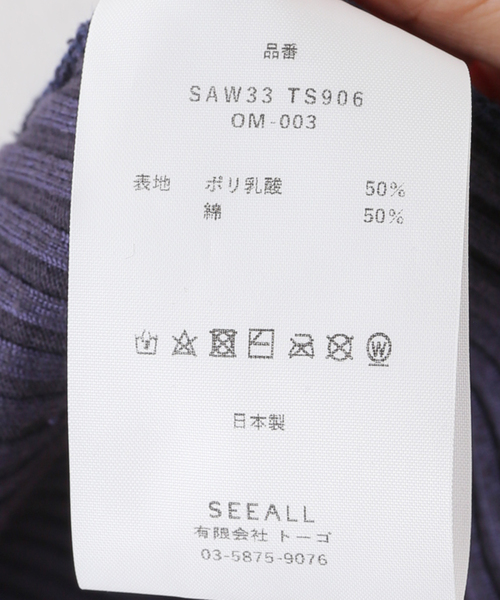 SEEALL（シーオール）の「【SEEALL / シーオール】RIB パンツ（その他パンツ・レディース・ネイビー・SMALL）」の3枚目の写真