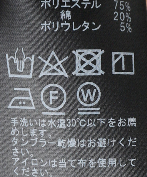 AP STUDIO（エーピーストゥディオ）の「Bonding minimal Parker（パーカー・レディース・チャコールグレー・FREE）」の20枚目の写真