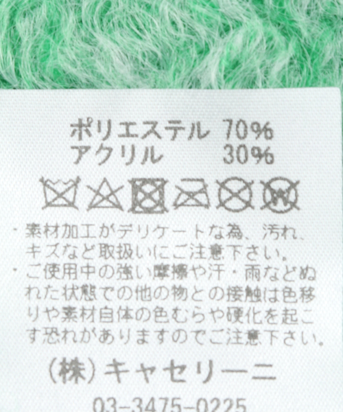 CONTROL FREAK / CTFK（コントロールフリーク）の「【CONTROL FREAK/コントロールフリーク】ブークレーダウンフ風マフラー（マフラー・レディース・グリーン/ホワイト・FREE）」の8枚目の写真