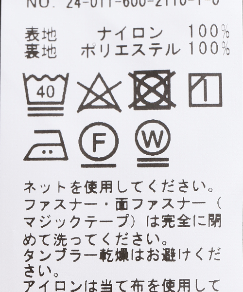 JOURNAL STANDARD(ジャーナルスタンダード)の「【LIMONTA/E × OCTA】ナイロン ベスト(ベスト・メンズ・ライトグレー/ブラック/ブラウン・MEDIUM/LARGE)」の7枚目の写真