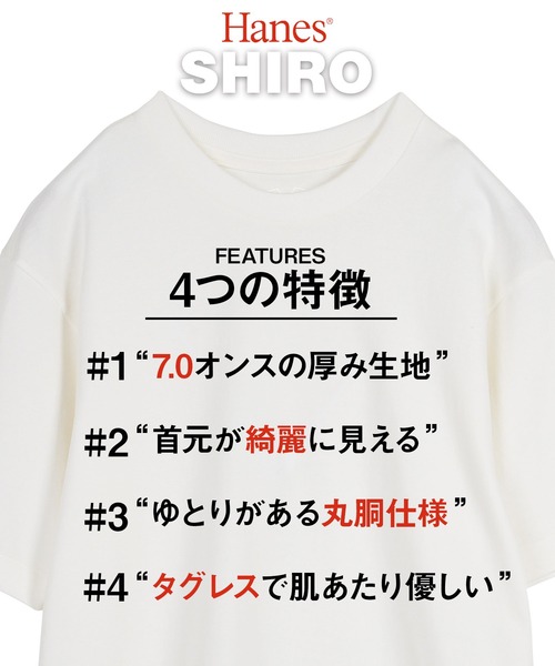 HANES(ヘインズ)の「Hanes ヘインズ SHIRO メンズ クルーネック 半袖Tシャツ(Tシャツ/カットソー・メンズ・ホワイト・X-LARGE/MEDIUM/LARGE)」の3枚目の写真