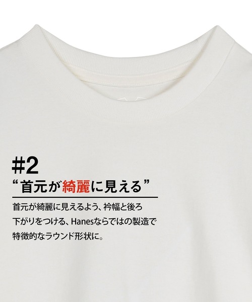 HANES(ヘインズ)の「Hanes ヘインズ SHIRO メンズ クルーネック 半袖Tシャツ(Tシャツ/カットソー・メンズ・ホワイト・X-LARGE/MEDIUM/LARGE)」の5枚目の写真