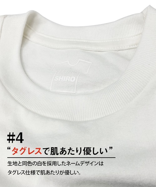 HANES(ヘインズ)の「Hanes ヘインズ SHIRO メンズ クルーネック 半袖Tシャツ(Tシャツ/カットソー・メンズ・ホワイト・X-LARGE/MEDIUM/LARGE)」の7枚目の写真