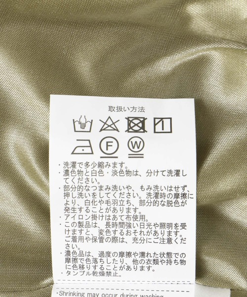 ITEMS URBANRESEARCH（アイテムズ アーバンリサーチ）の「ボイルギャザースカート（スカート・レディース・ブラック/レッド/キャメル・FREE）」の17枚目の写真