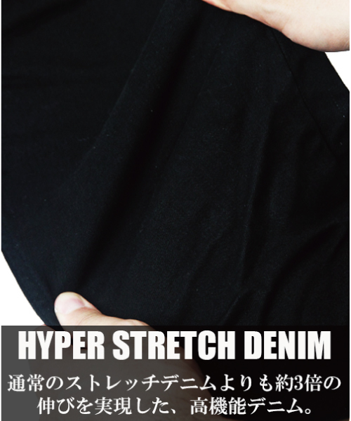 JACKROSE（ジャックローズ）の「ハイパーストレッチ立体加工カラーパンツ（デニムパンツ・メンズ・ブラック/ベージュ/ホワイト・L/M/XL/S）」の13枚目の写真