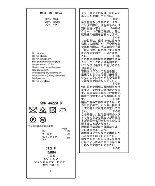 SALON adam et rope'（サロン アダム エ ロペ）の「フォックスウール片畦アームウォーマー（手袋・レディース・チャコールグレー/ホワイト系その他5/グリーン系その他・FREE）」の4枚目の写真