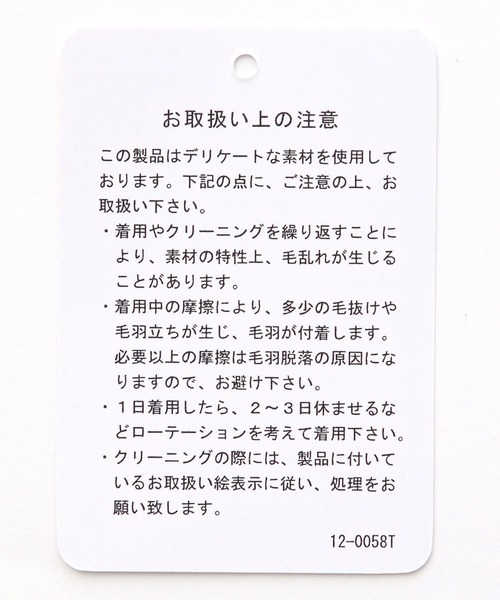 HARE（ハレ）の「ベロアパーツボウタイシャツ(HARE)（シャツ/ブラウス・メンズ・ブラック/グレー・FREE）」の11枚目の写真