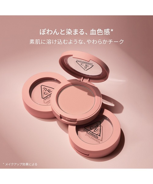3CE フェイスブラッシュ（チーク）｜3CE（3CE）のファッション通販