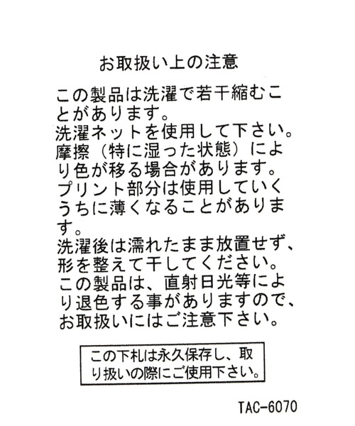 niko and（ニコアンド）の「【11ぴきのねこ】コラボエプロン