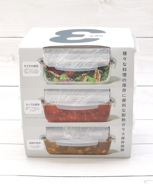 one'sterrace(ワンズテラス)の「CB 耐熱ガラス保存容器 3P レクタングル(キッチンツール・レディース・クリア・99)」の9枚目の写真
