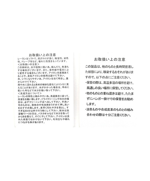 RAGEBLUE(レイジブルー)の「【セットアップ対応】センタープレス/ディープタックワイドスラックス(スラックス・メンズ・ブラック/グレー系その他/ブラック系その他/ベージュ/ベージュ系その他・SMALL/MEDIUM/LARGE)」の7枚目の写真