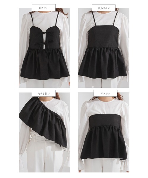 rectangle(レクタングル)の「ジャガードキャミ×ブラウスSET【大きいサイズ有】(Tシャツ/カットソー・レディース・ブラック/ピンク/アイボリー・LARGE/XX-LARGE/MEDIUM/X-LARGE)」の8枚目の写真