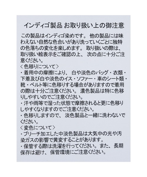 reca(レカ)の「デニムワークジャケット(デニムジャケット・レディース・ブルー系/ブラック系・FREE)」の10枚目の写真