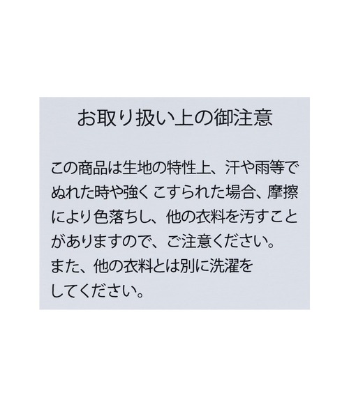reca(レカ)の「デニムワークジャケット(デニムジャケット・レディース・ブルー系/ブラック系・FREE)」の11枚目の写真