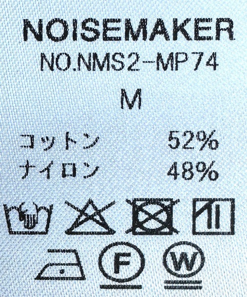 NOISE MAKER（ノイズメーカー）の「ジャガード織レオパードハーフパンツ【MADE IN JAPAN】（その他パンツ・メンズ・グレー・S/L/M/XL）」の14枚目の写真