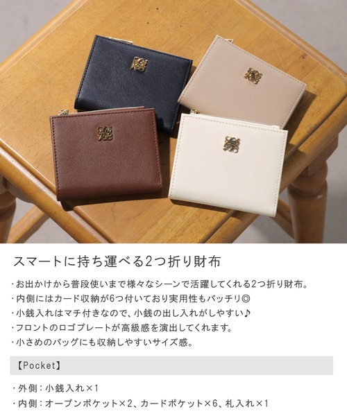 二つ折り財布 2つ折り コンパクト 財布 ロゴプレート（財布）｜ALTROSE