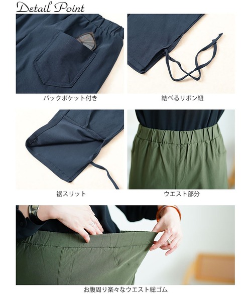 GOLDJAPAN（ゴールドジャパン）の「裾スリットリボンストレッチスキニーパンツ【大きいサイズ対応】（その他パンツ・レディース・ブラック/カーキ/ホワイト/ネイビー/モカ・LL/3L/4L/5L/6L）」の22枚目の写真