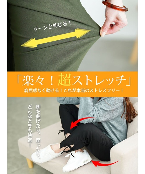 GOLDJAPAN（ゴールドジャパン）の「裾スリットリボンストレッチスキニーパンツ【大きいサイズ対応】（その他パンツ・レディース・ブラック/カーキ/ホワイト/ネイビー/モカ・LL/3L/4L/5L/6L）」の8枚目の写真