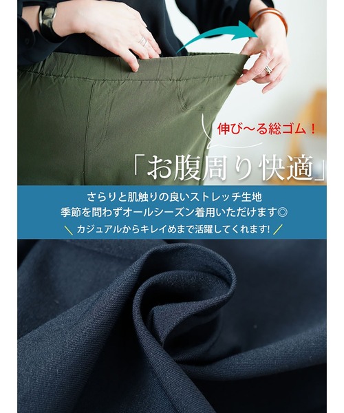 GOLDJAPAN（ゴールドジャパン）の「裾スリットリボンストレッチスキニーパンツ【大きいサイズ対応】（その他パンツ・レディース・ブラック/カーキ/ホワイト/ネイビー/モカ・LL/3L/4L/5L/6L）」の10枚目の写真
