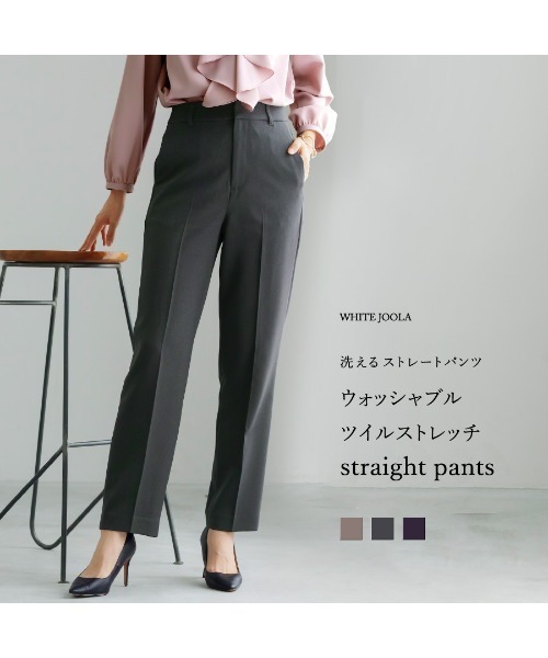 WHITE JOOLA（ホワイトジョーラ）の「【洗える・ストレッチ】ウォッシャブルツイルストレッチ・フルレングスストレートパンツ（テーラードジャケット・レディース・ネイビー/チャコールグレー/モカ・S/M/L）」の21枚目の写真