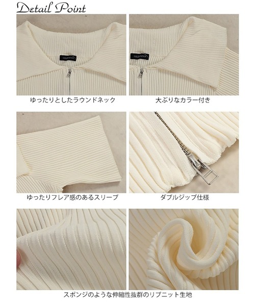 GOLDJAPAN(ゴールドジャパン)の「ビックカラースポンジリブZIPニット【大きいサイズ対応】(ニット/セーター・レディース・オフホワイト/ブラック・LL/3L/4L/5L)」の16枚目の写真