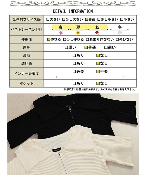 GOLDJAPAN(ゴールドジャパン)の「ビックカラースポンジリブZIPニット【大きいサイズ対応】(ニット/セーター・レディース・オフホワイト/ブラック・LL/3L/4L/5L)」の20枚目の写真