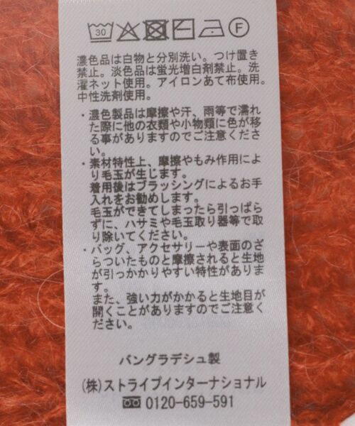 Green　Parks（グリーンパークス）の「シアーニットVネックカーディガン（カーディガン/ボレロ・レディース・オフホワイト/グレー/グリーン/オレンジ・FREE）」の16枚目の写真