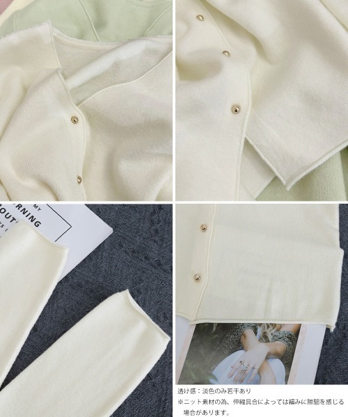 Miniministore(ミニミニストア)の「Vネック ニットカーディガン韓国風ニット(ニット/セーター・レディース・ブラック/アイボリー/ホワイト/ピンク/ミント・FREE)」の9枚目の写真