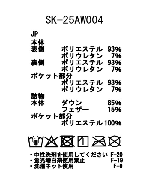 Snow Peak（スノーピーク）の「Snow Peak / Seamless Quilted Down Wrap Skirt  シームレスキルティングダウンラップスカート（スカート・レディース・ブラック/オリーブ・1/2/3）」の13枚目の写真