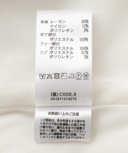 AULA AILA（アウラアイラ）の「AULA AILA/アウラアイラ/別注ボア＆ファーブルゾン（ブルゾン・レディース・ホワイト系2/ブラック・0）」の22枚目の写真