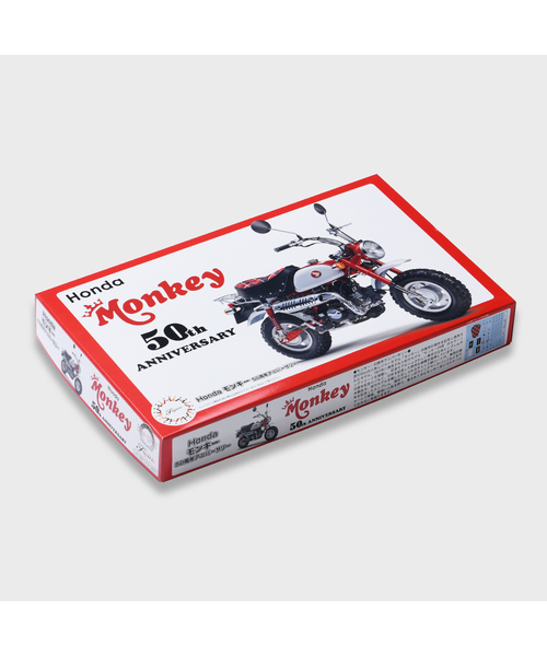 [プラモデル] Honda Monkey 50th Anniversary