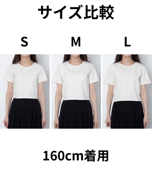 WEGO(ウィゴー)の「WEGO/【26年春夏新作】接触冷感コンパクトフィットT(Tシャツ/カットソー・レディース・オフホワイト/ライトイエロー/ライトピンク/ブラウン/ホワイト/杢グレー/ブラック・LARGE/MEDIUM/SMALL)」の8枚目の写真
