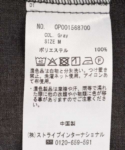 CRAFT STANDARD BOUTIQUE(クラフトスタンダードブティック)の「タイ付き半袖シャツ(シャツ/ブラウス・メンズ・ブラック/グレー・L/M)」の22枚目の写真
