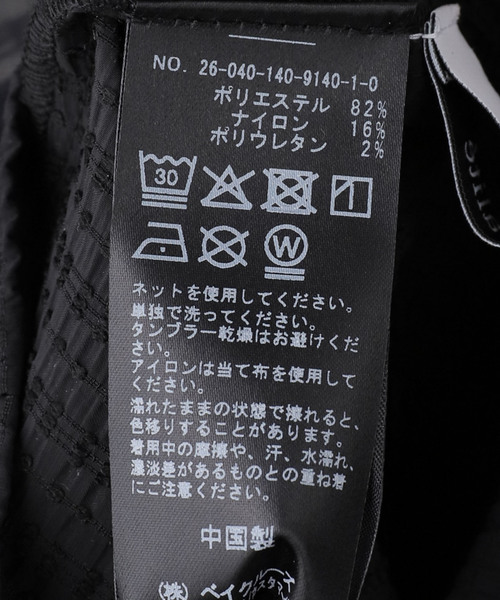 La TOTALITE(ラトータリテ)の「【洗える】2WAYジレワンピース(ワンピース・レディース・ホワイト・FREE)」の8枚目の写真