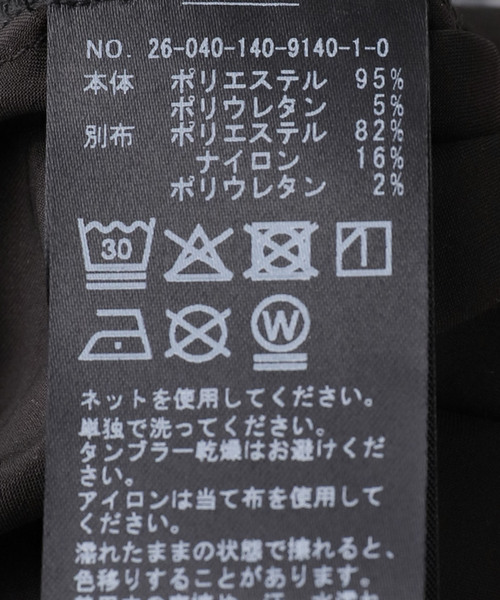 La TOTALITE(ラトータリテ)の「【洗える】2WAYジレワンピース(ワンピース・レディース・ホワイト・FREE)」の3枚目の写真