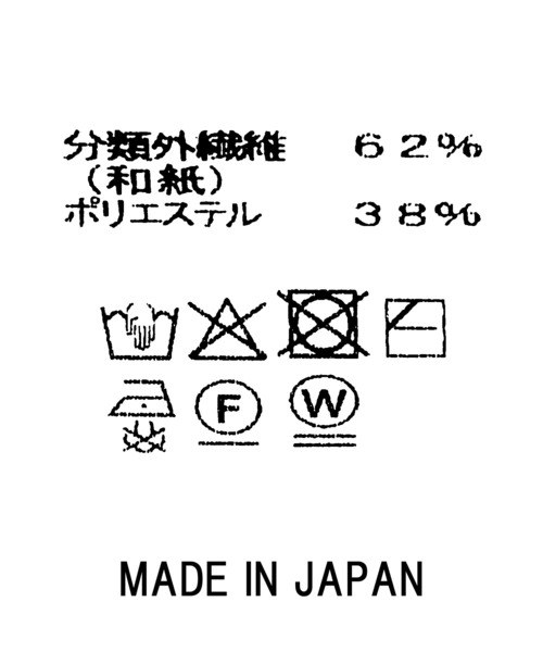 Gready Brilliant(グレディブリリアン)の「和紙ホールGクルー5分袖ニット(ニット/セーター・レディース・ミント/オレンジ/オフホワイト・FREE)」の9枚目の写真