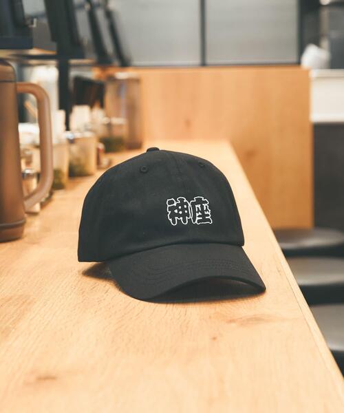 Collaboration URBAN RESEARCH(コラボレーションアーバンリサーチ)の「KAMUKURA×UR CAP Kamukura(キャップ・レディース・ブラック/レッド・ONE)」の5枚目の写真
