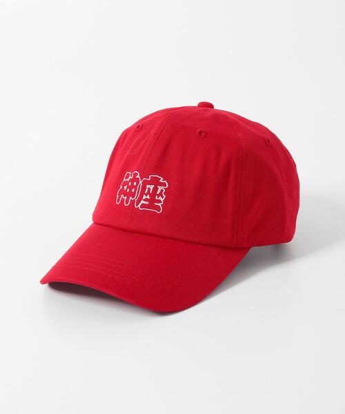 Collaboration URBAN RESEARCH(コラボレーションアーバンリサーチ)の「KAMUKURA×UR CAP Kamukura(キャップ・レディース・ブラック/レッド・ONE)」の17枚目の写真