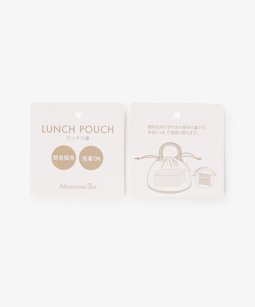 Afternoon Tea(アフタヌーンティー)の「【洗える】保冷巾着ランチバッグ(エコバッグ/サブバッグ・レディース・ブルー・ONE SIZE)」の5枚目の写真
