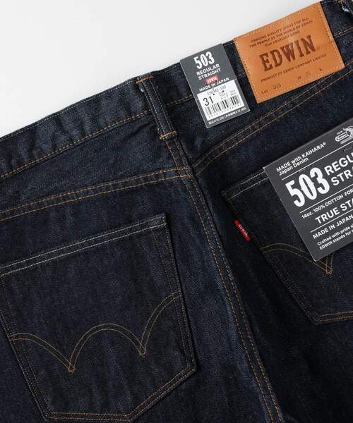 EDWIN（エドウィン）の「《日本製》EDWIN 「503」レギュラーストレート（その他パンツ・メンズ・ネイビー・36/34/33/28/32/31/30/29）」の9枚目の写真
