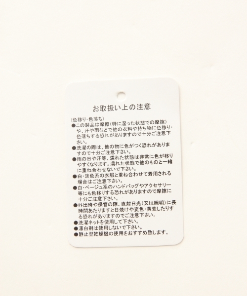 A part by（アパートバイ）の「Cミリタリータイトスカート　770458 （スカート・レディース・ブラック/ベージュ/カーキ・LARGE/MEDIUM）」の7枚目の写真