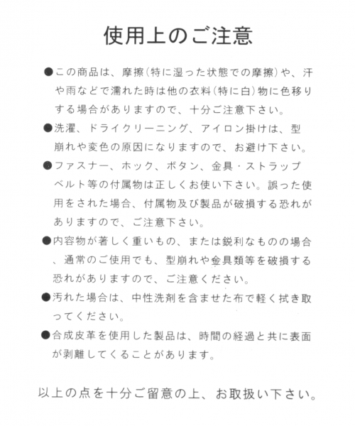 RAGEBLUE(レイジブルー)の「【Dickies/ディッキーズ】別注リュック/786307(バックパック/リュック・メンズ・ブラック/ブルー・FREE)」の14枚目の写真