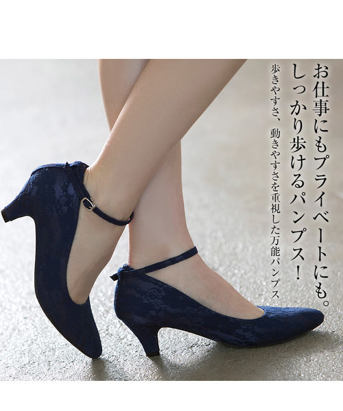 KOBE LETTUCE(コウベレタス)の「5cmヒール取り外し2WAYアンクルストラップパンプス(パンプス・レディース・ベージュ系その他/ベージュ/ピンク系その他/ブラック系その他/ブラック/ホワイト/その他1/その他2・L/LL/M/S)」の13枚目の写真