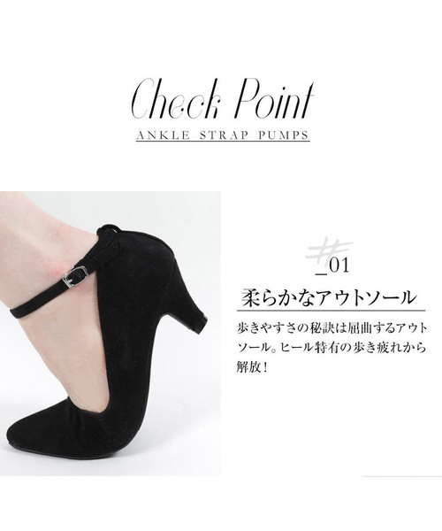 KOBE LETTUCE(コウベレタス)の「5cmヒール取り外し2WAYアンクルストラップパンプス(パンプス・レディース・ベージュ系その他/ベージュ/ピンク系その他/ブラック系その他/ブラック/ホワイト/その他1/その他2・L/LL/M/S)」の11枚目の写真