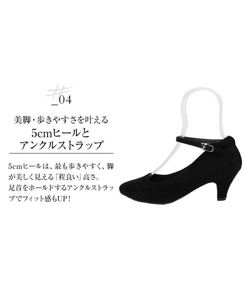 KOBE LETTUCE(コウベレタス)の「5cmヒール取り外し2WAYアンクルストラップパンプス(パンプス・レディース・ベージュ系その他/ベージュ/ピンク系その他/ブラック系その他/ブラック/ホワイト/その他1/その他2・L/LL/M/S)」の15枚目の写真