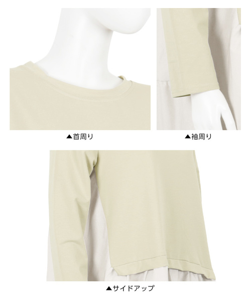 KOBE LETTUCE（コウベレタス）の「異素材バックティアードフレアワンピース＊レディース[E1967]神戸レタス（ワンピース・レディース・ブラック/ベージュ/カーキ・FREE）」の9枚目の写真
