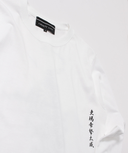 LIBERTY CITY（リバティシティ）の「【LIBERTY CITY/リバティーシティ】 [TIGER & STAR] ロンT（Tシャツ/カットソー・メンズ・ホワイト/ブラック・2/4/3）」の16枚目の写真